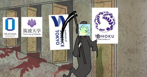 令和5年度大阪大学基礎工学部編入体験記｜Chii560