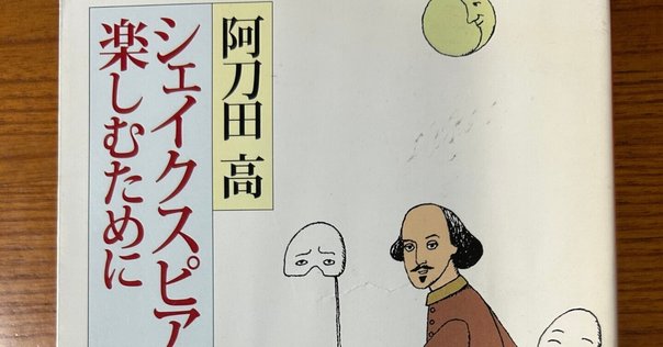 阿刀田高 小説⭐︎短編集 などレア本も含め 大量セット 阿刀田高さんのこと｜岩渕あい