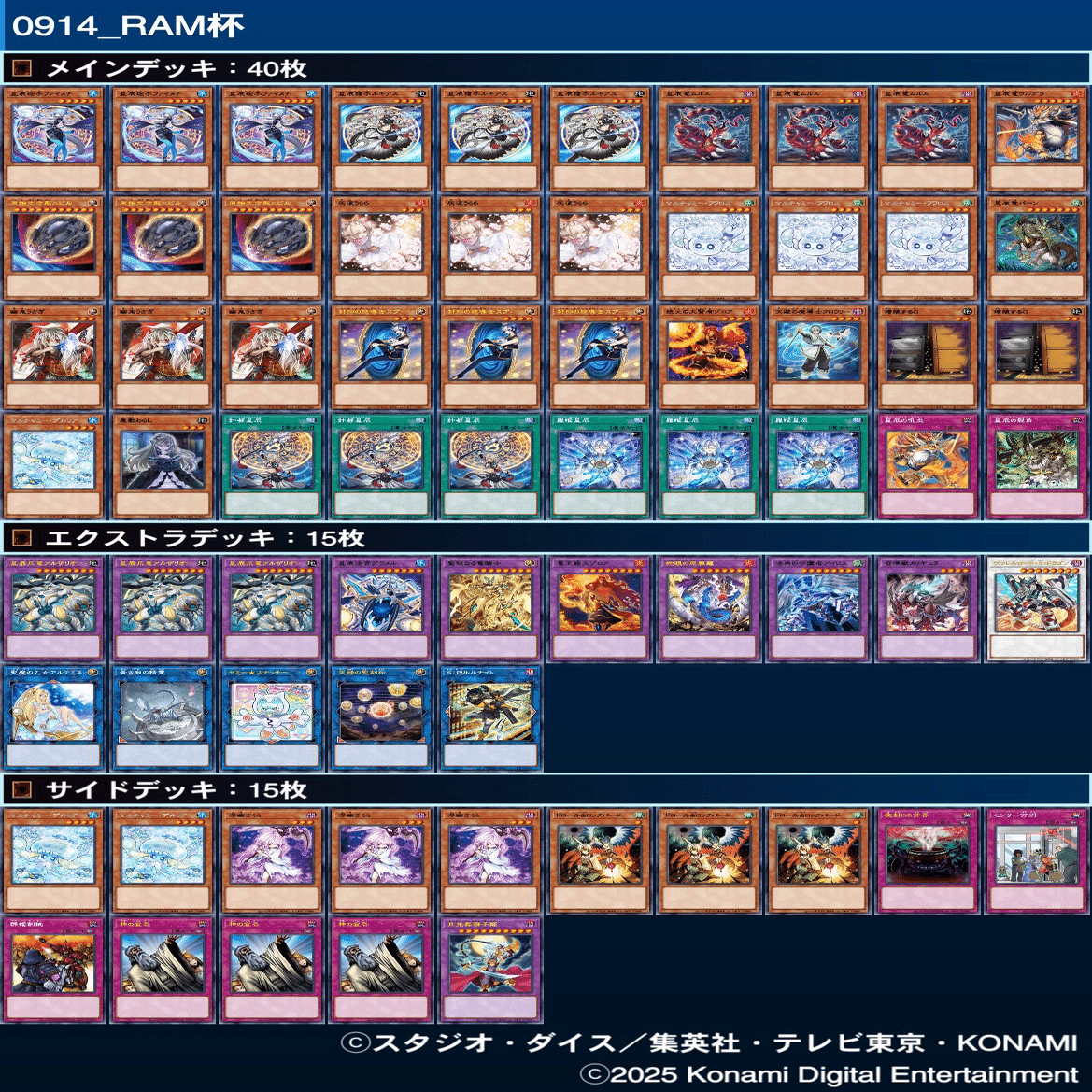 ドラゴンテイル使用感｜しぇりー