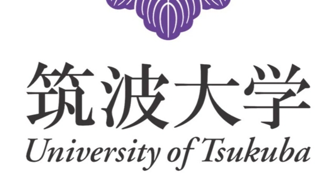 筑波大学理工学群数学類編入学 受験体験記｜まっすん