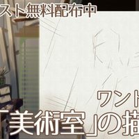 フリー素材 ワンドロ背景 忍者屋敷 4093 24px 350dpi コノハ Note