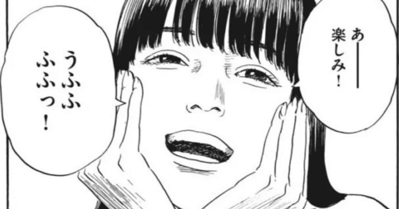 青年漫画の極北 『瞬きの音』と『血の轍』｜雪雪