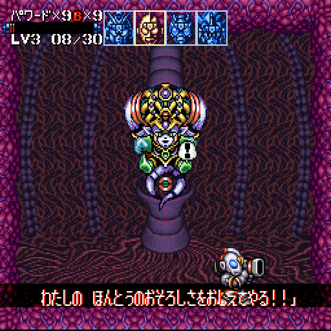 Hobby】ザ・グレイトバトルIV｜Soh