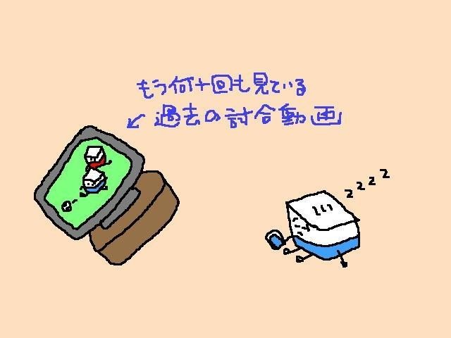 ブログに書きました。http://atasinti.chu.jp/dad3/archives/50059