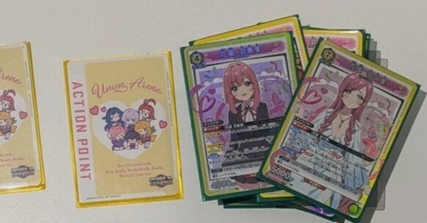 WS】宝門ゆるキャン構築紹介｜じろうの備忘録
