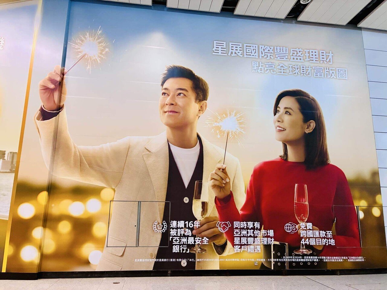 レスリー・チャンの誕生日に香港へ行った話｜y