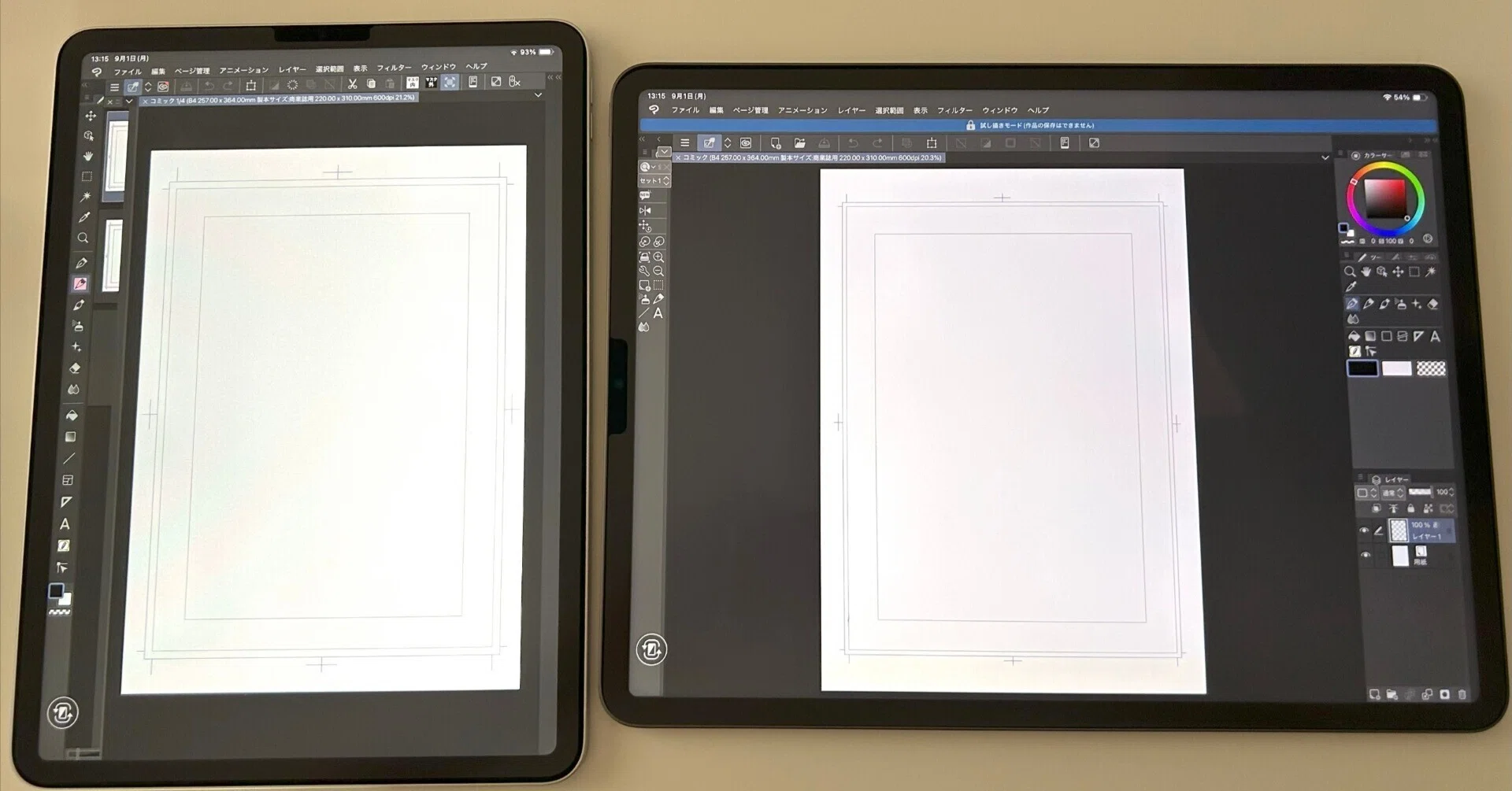iPad Pro 11インチと13インチ、結局どっちがいいのか？（漫画イラスト