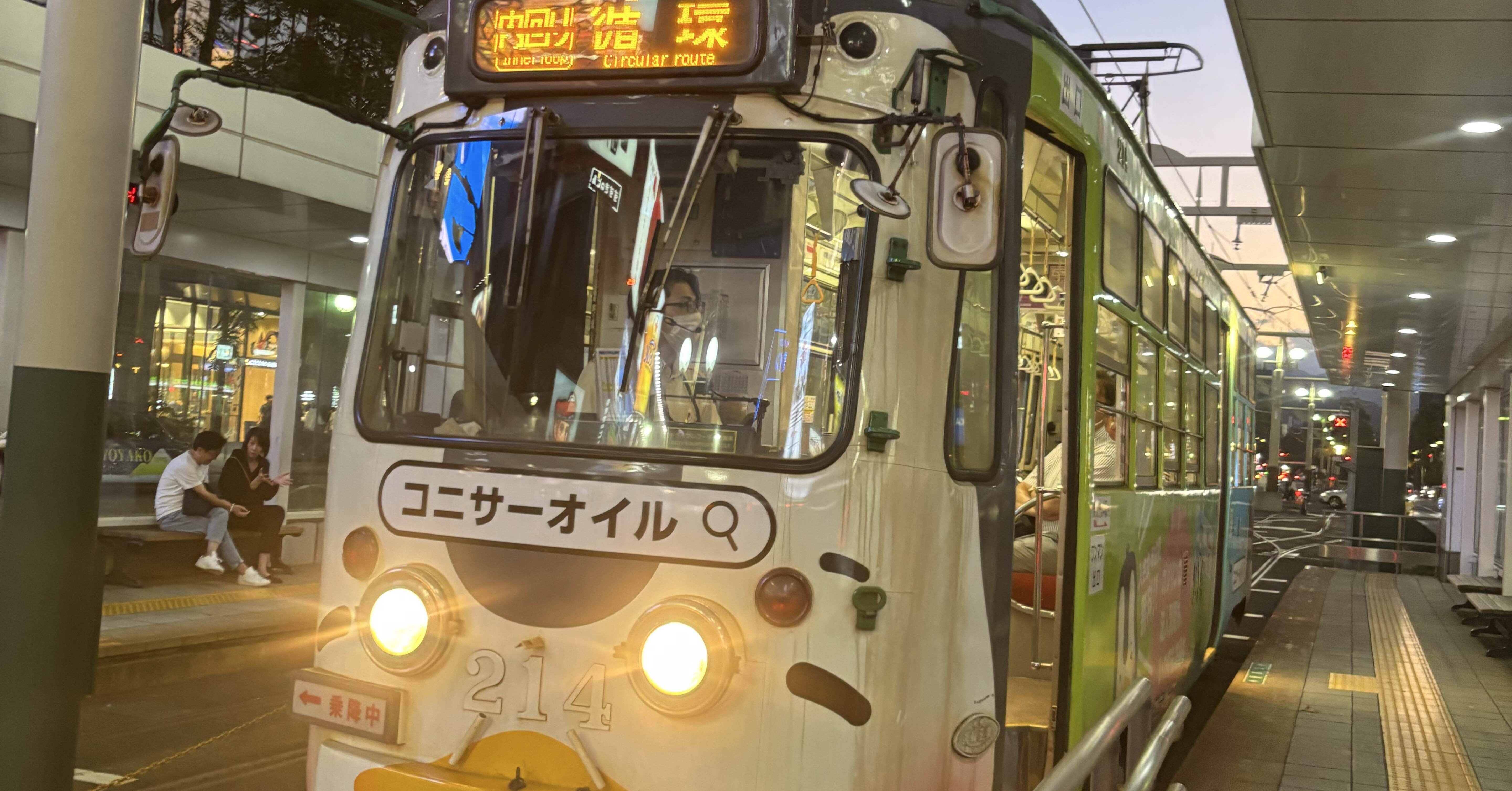 サボ　札幌市電　鉄北線 国内テツ】札幌市電 ササラ電車2号: taro-chanの日記