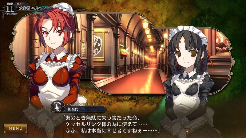 ランス10 逃げずに2周目 その2 をと Note ランス10 逃げずに2周目 その2 をと Note