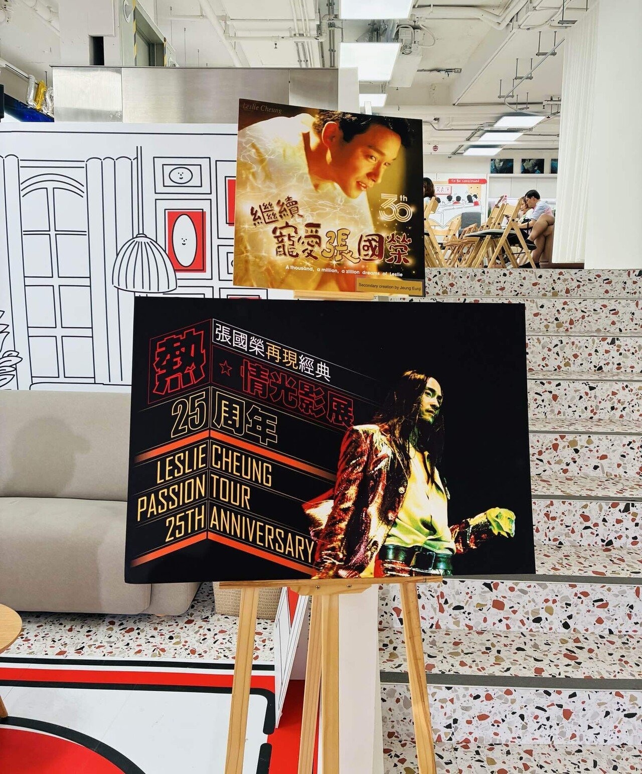 レスリー・チャンの誕生日に香港へ行った話｜y