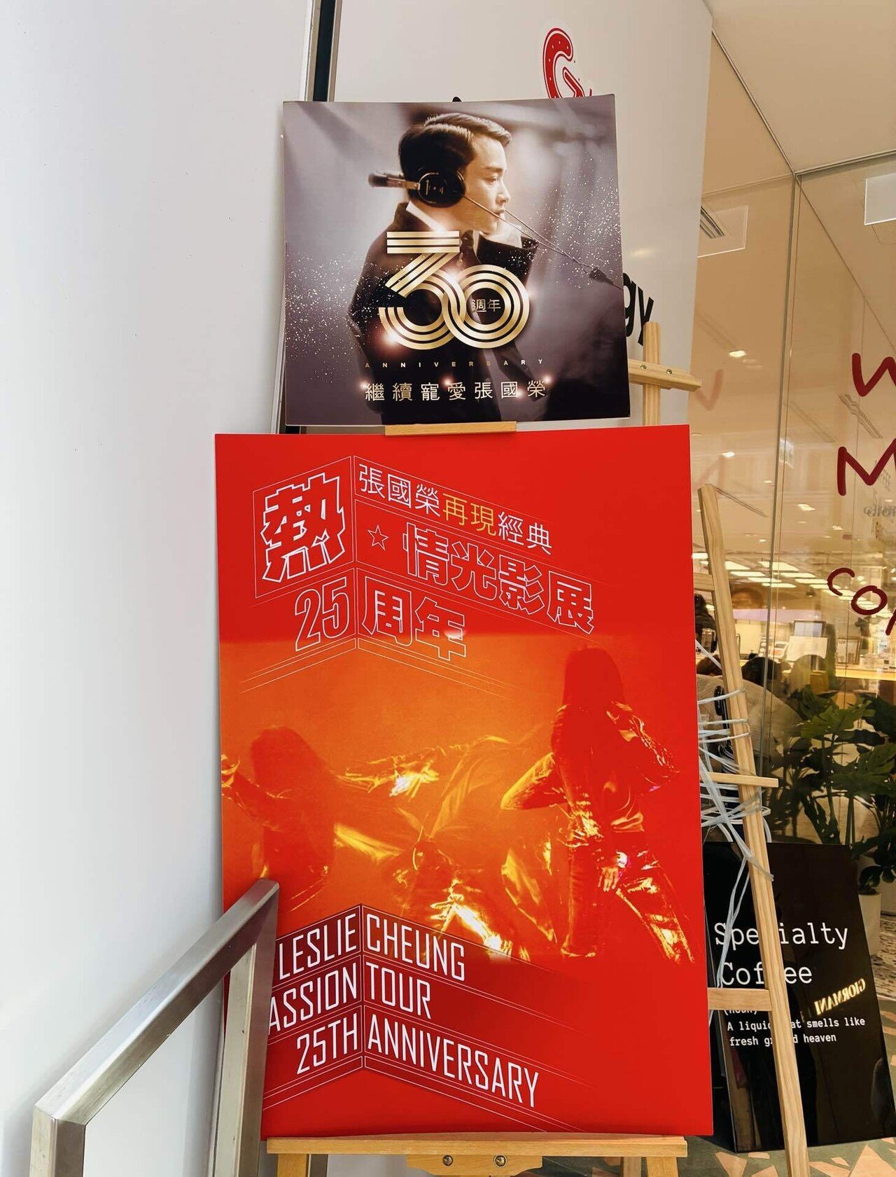 レスリー・チャン「コンサートチケット販売広告 大型ポスター」1986年