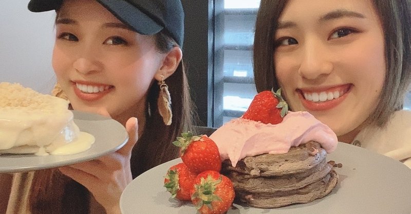若い子たちに人気の ロイハ パンケーキハウス さんへ Wakana さくらいとnote Note