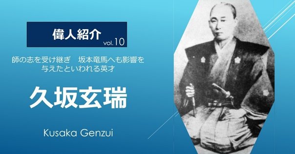 立憲政友會 田中義一　昭和時代 手書き 短冊 文書　希少 田中義一（たなかぎいち） 拙者の履歴書【幕末編】 Vol.55～軍人