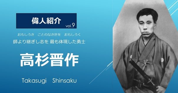 大村益次郎 大村 益次郎 1 | ken's銅像探索日誌