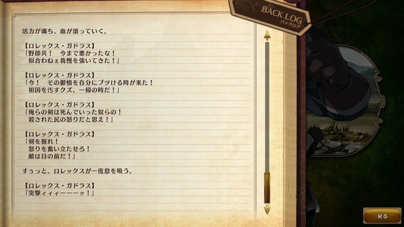 ランス10 逃げずに2周目 その2 をと Note ランス10 逃げずに2周目 その2 をと Note