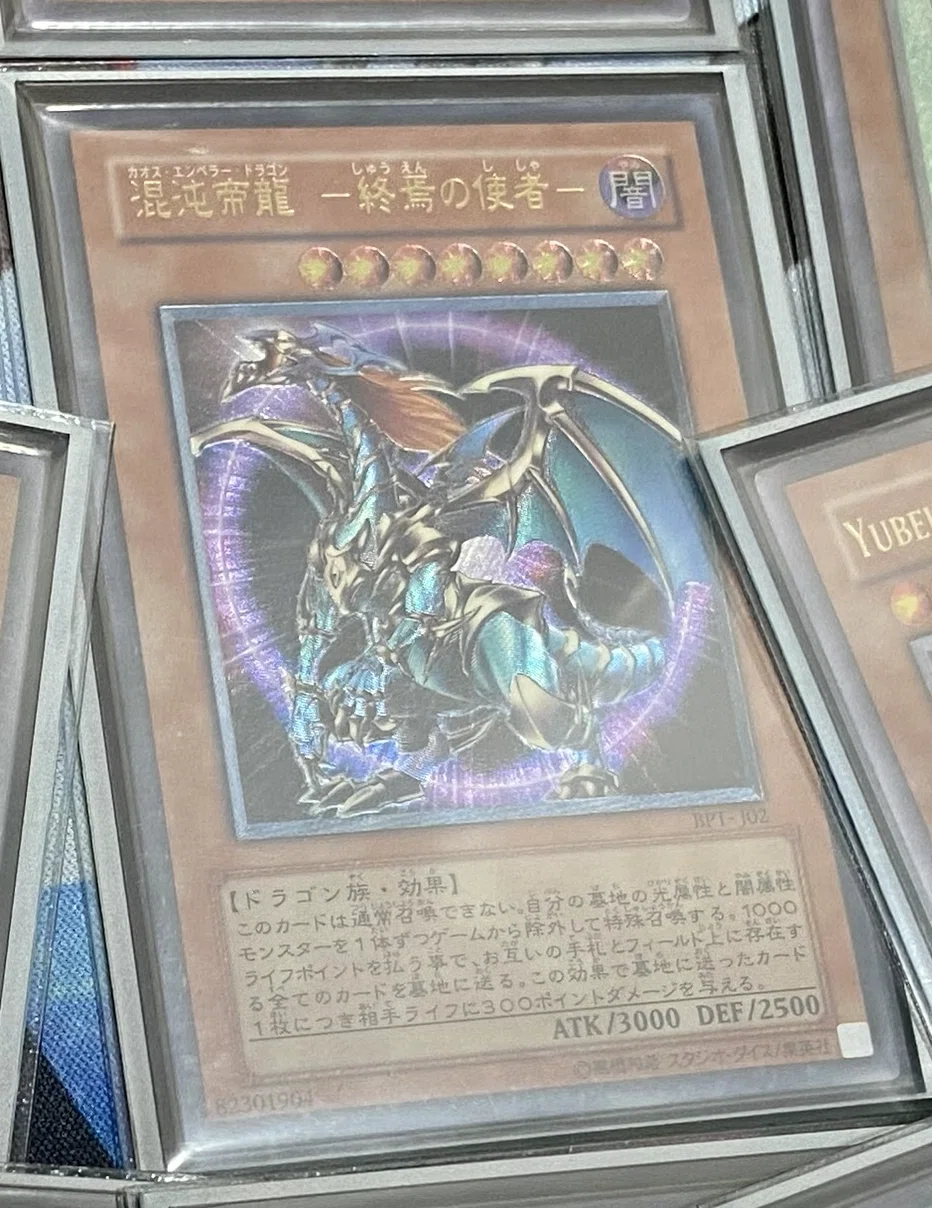 遊戯王】デッキ紹介【終焉のバベル】｜有村きみろ
