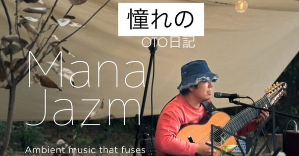 さよならポエジーCDセット 「前線に告ぐ」「遅くなる帰還」「THREE