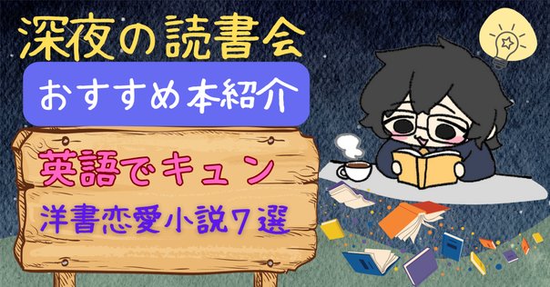 ヨガも英語も楽しみたい人へ。おすすめ英語ヨガ本3選｜Kazue