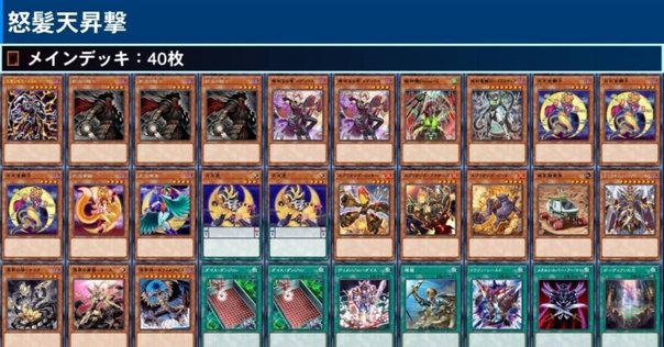 EDH】《生命起源の御神体》をアップデートする【カジュアル