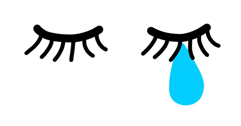私の感情は 泣く 泣く 泣く もえ Note 私の感情は 泣く 泣く 泣く もえ Note
