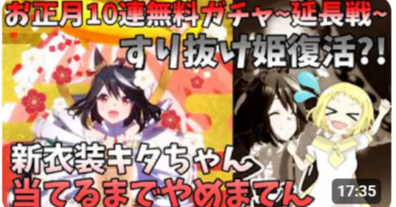 Note Cover Making 《Hachimii Channel Review Note》【Uma Musume】【Gacha Video】I won't stop ...