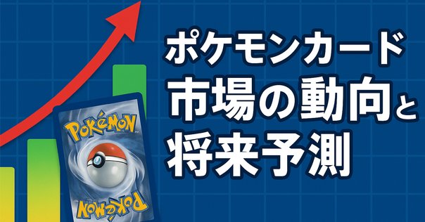 次31分頃！残り2点！！高騰中！激熱レックウザセット！！数ヶ月後にはさらに高騰！ 次31分頃！残り2点！！高騰中！激熱レックウザセット！！数ヶ月後に