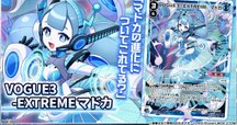 デュエルマスターズ ヒラメキウォズレック 殿堂ゼロ 殿堂ゼロ】最終決戦！火単轟轟轟 VS ヒラメキウォズレック