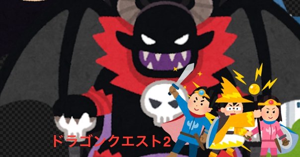 SA・GA 魔界塔士　SA・GA2 秘宝伝説 thumbnail_CBIo.jpg