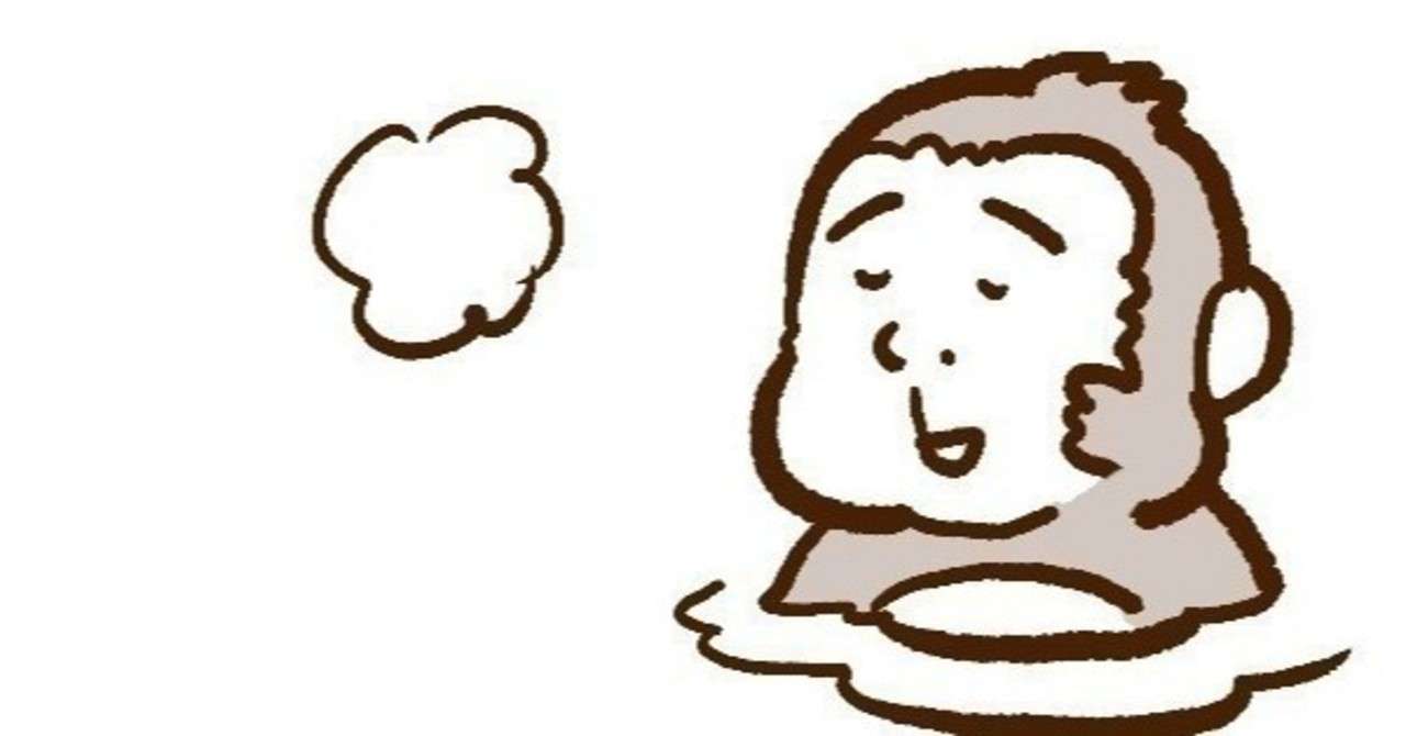 お股あったかい 坂 るいす Note