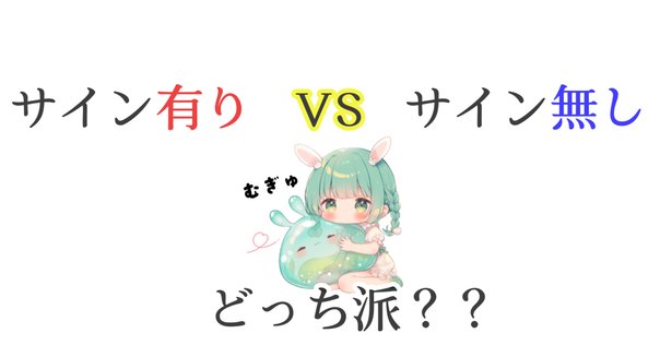 もはや聖書⁉︎ BiSH『CHRONiCLE BiSH』”サイン入り本”が届いた