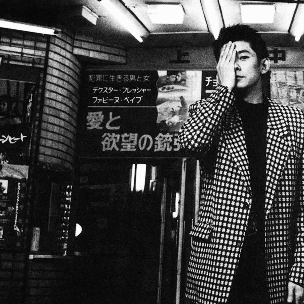 永瀬正敏さん｜Naoki Sakurai／NOKS