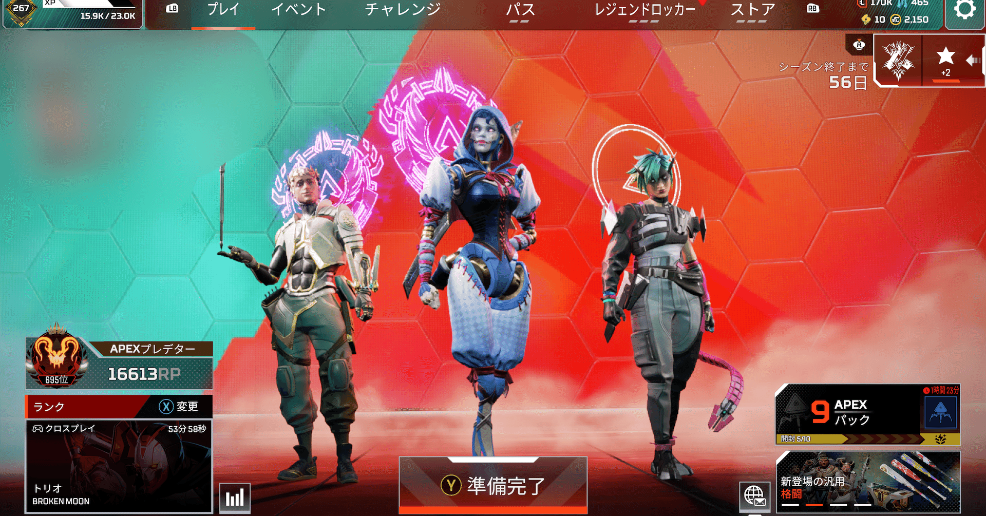 xim apex 元Apexプレデターが使ってた最強設定済み XIM APEX xim apex