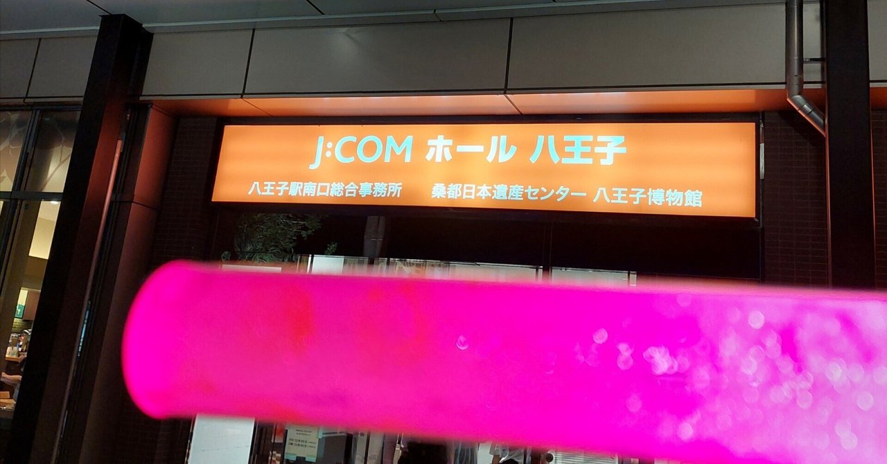 DIALOGUE＋「PENTA+LOGUE Prelude」 感想｜kocha_dlog