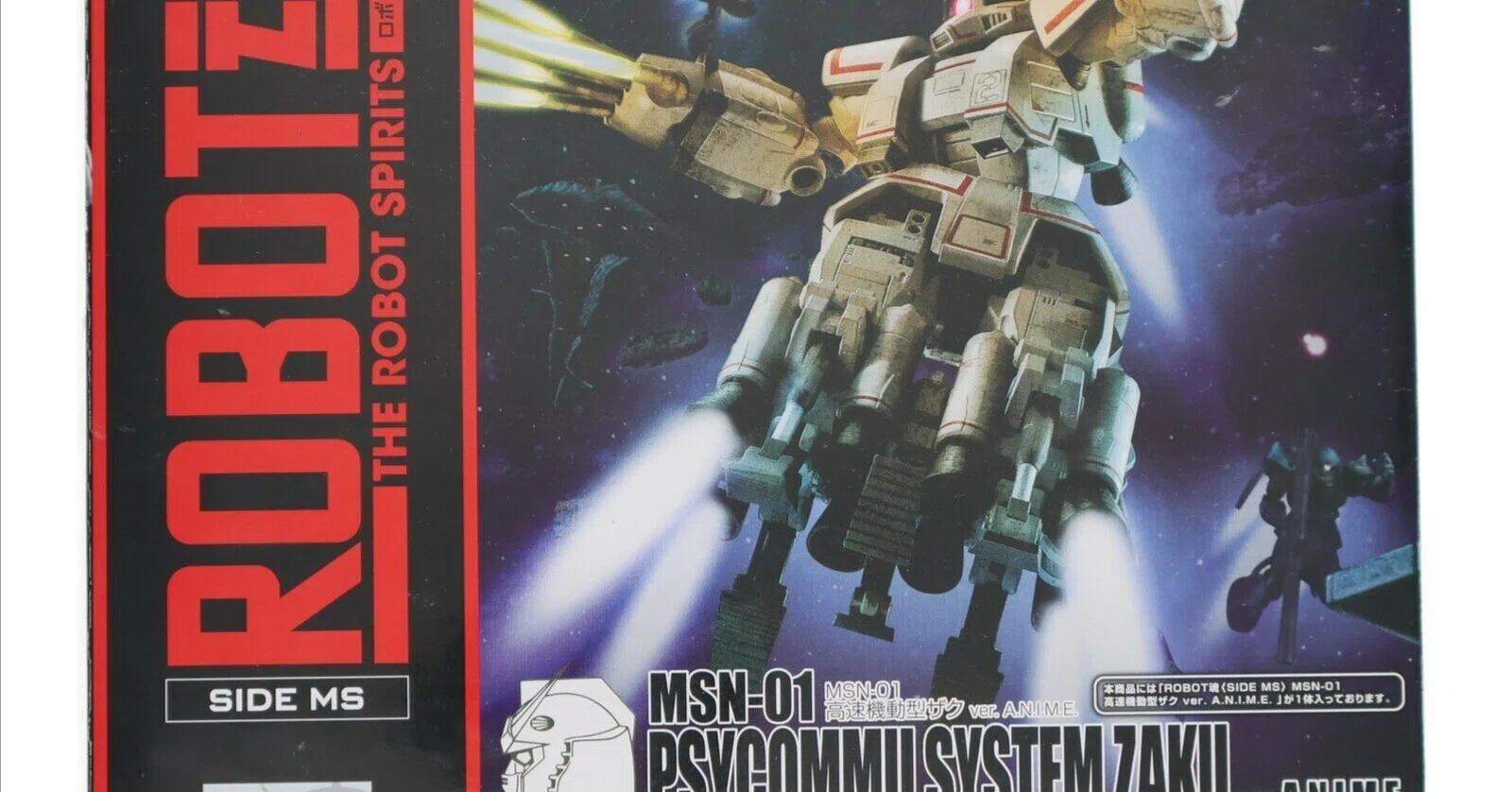 フィギュア L ROBOT魂 ＜SIDE MS＞ プラウドディフェンダー