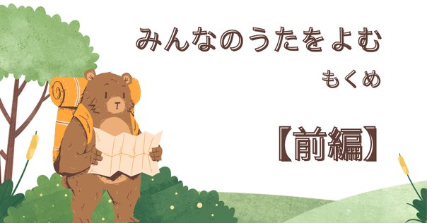 木俣修　短歌　短冊 木俣修 短歌 短冊