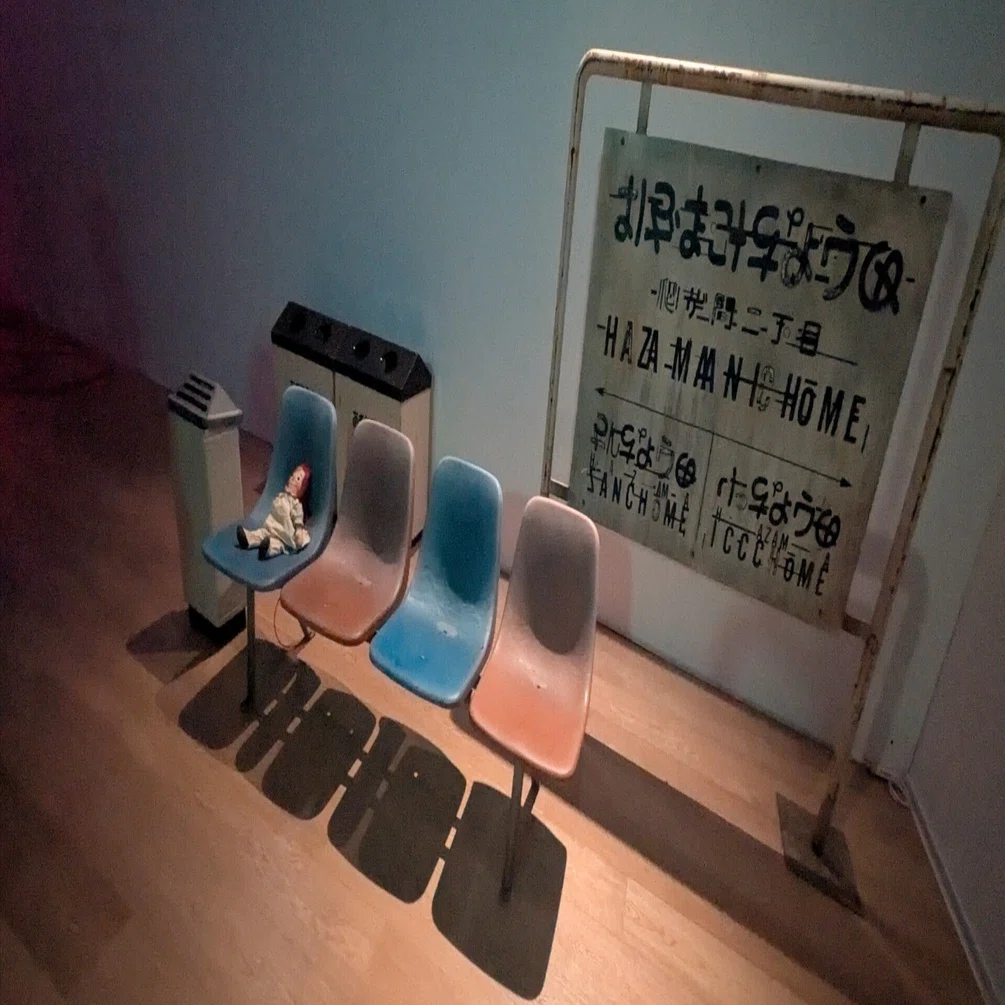 ネタバレ注意）「1999展―存在しないあの日の記憶―」に行ってきた｜Matsugo