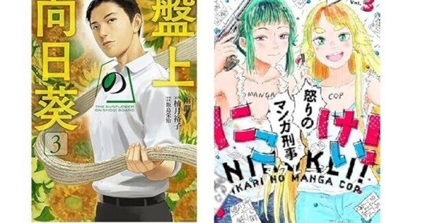まち！三五館シンシャ 職業日記シリーズ18冊セット！おまとめ！ まち！三五館シンシャ 職業日記シリーズ18冊セット！おまとめ