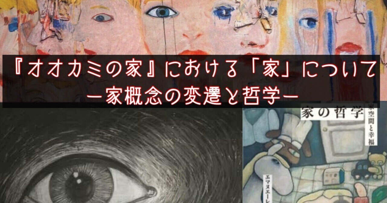 完売商品⁂ オオカミとくるみ割りのピープ グレンチェック, image size:1280x670