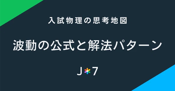 JUKEN7｜note