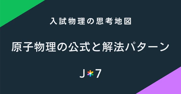 JUKEN7｜note