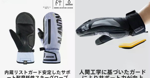 My Ski Instruments】MAMMUTのグローブ各種｜マムートくん。