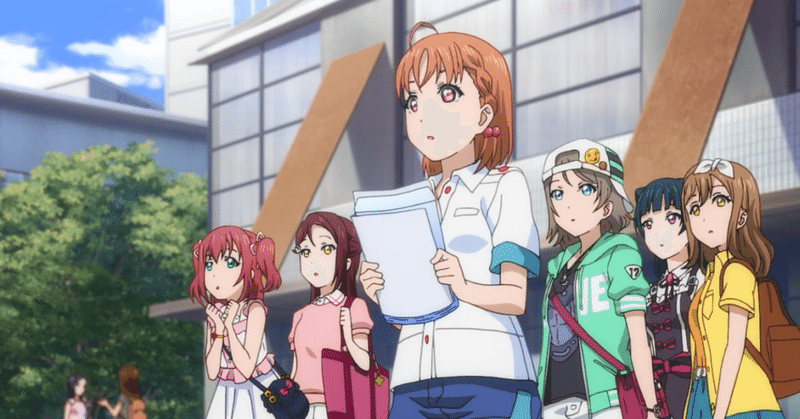 ラブライブ サンシャイン 7 8話 朔空 Note