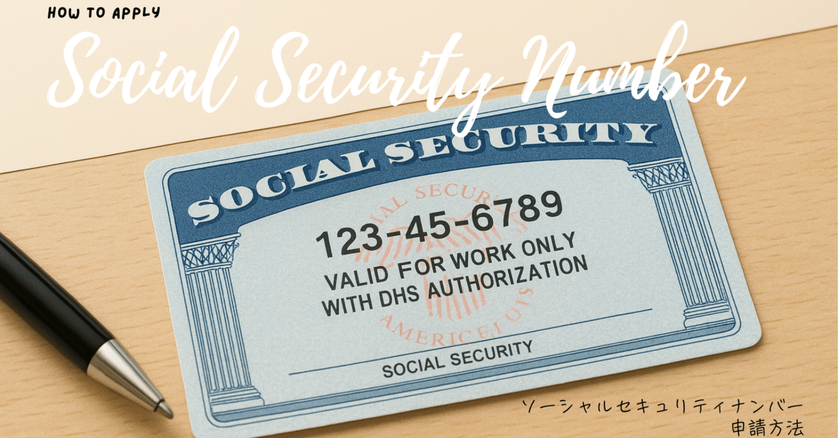ソーシャル セキュリティ ナンバー (98) 사진
