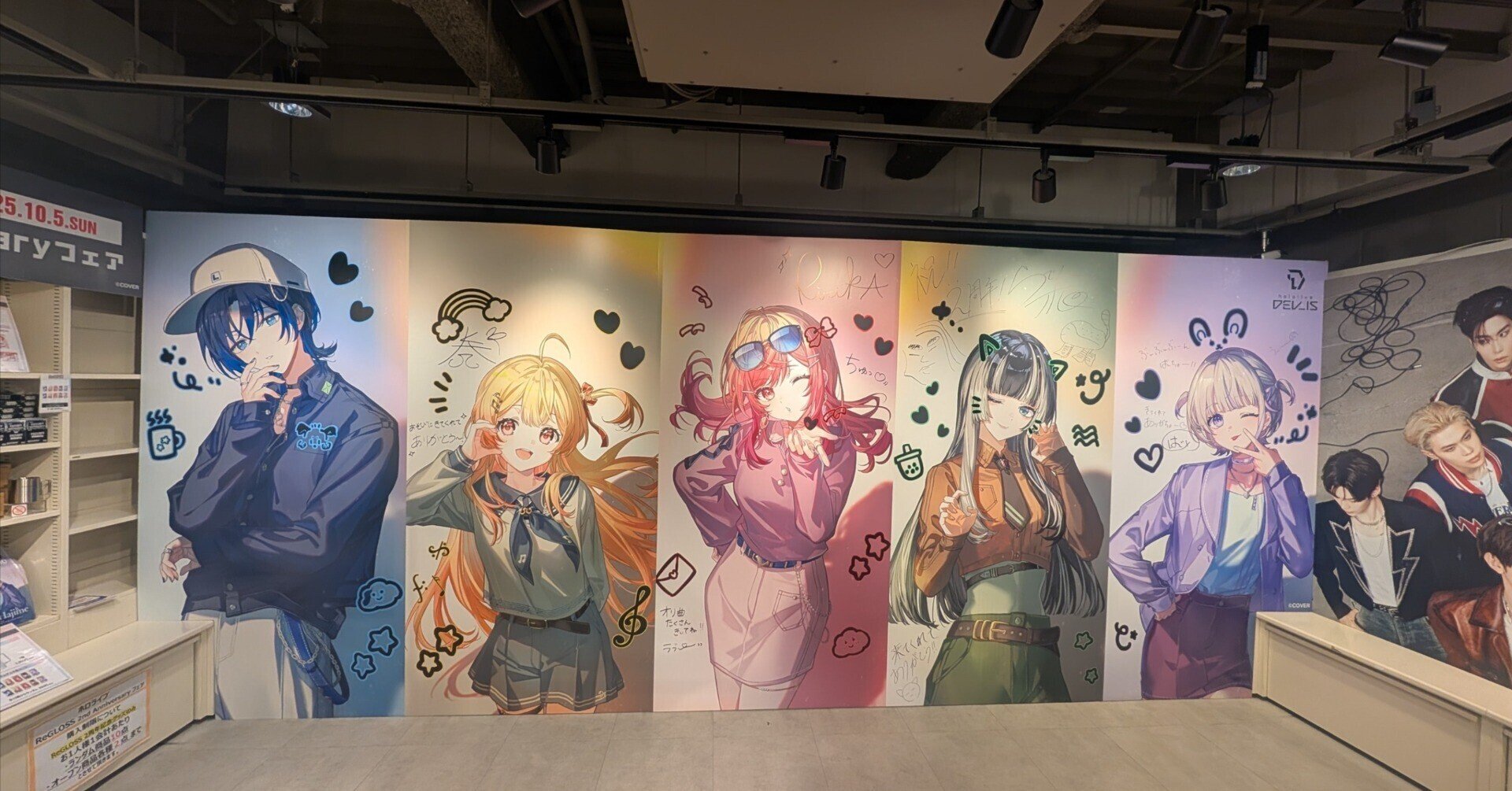 渋谷にて2周年グッズを買う|migmin 渋谷にて2周年グッズを買う|migmin