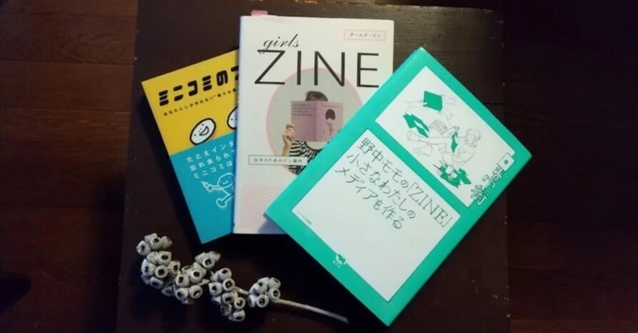 多聞くん今どっち⁉︎ 小冊子　5点セット 紙とペンから広がる「ZINE」の世界｜junkokasai@ウチソト編集室