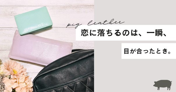 レザー riri使用 riri(リリ)ファスナーに関して - 革製品の修理 レザーリフォーム