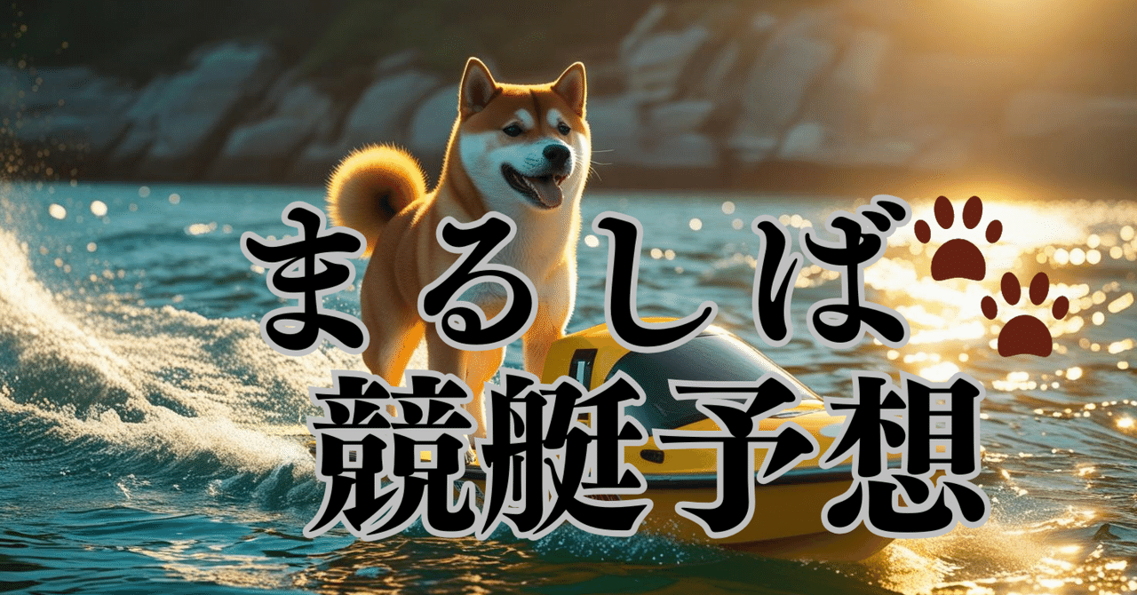 理想と平和の決断 4枚セット 3/2(木) 「KING of Performai The 4th」マップ登場！さらに