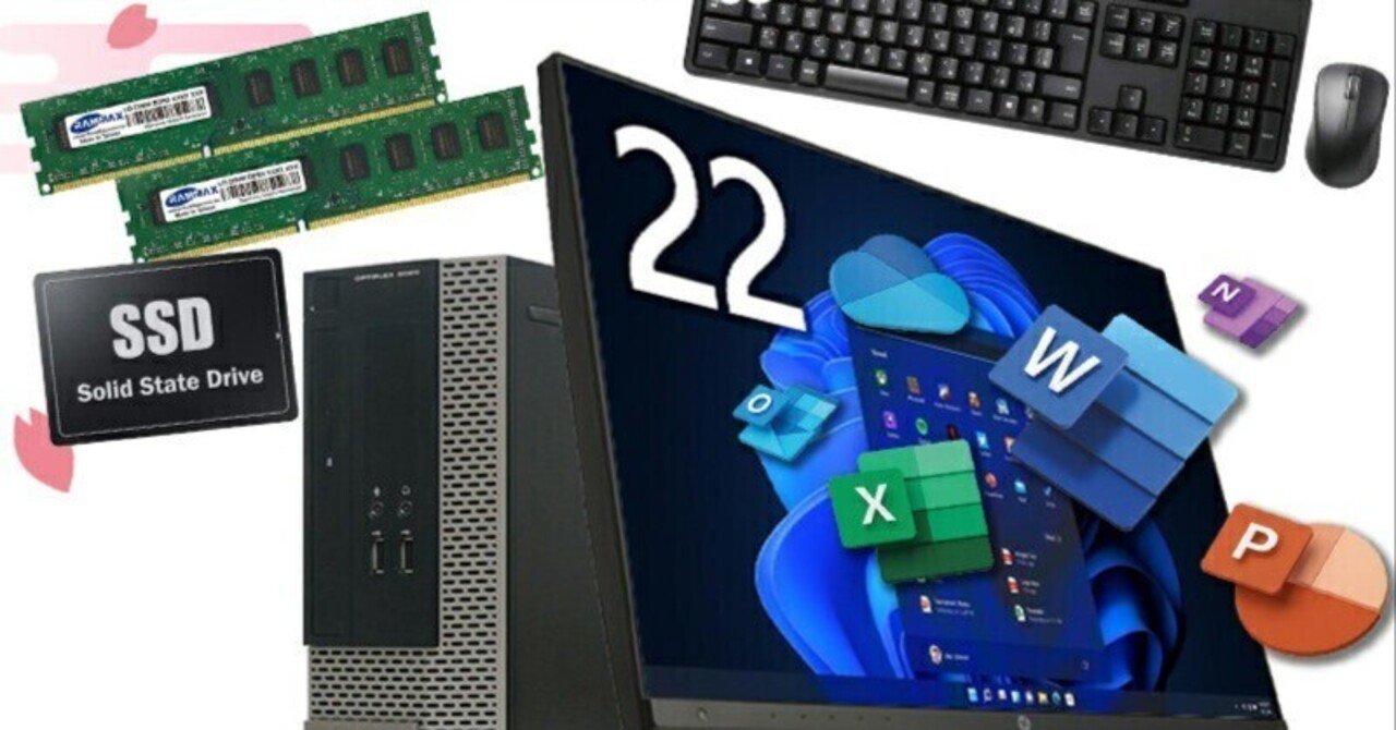 【新品】コスパ最強デスクトップ型ＰＣ　メモリ16GB SSD 240GB　※専用 本日見つけた掘り出し物】コスパ最強の中古デスクトップPC＋22型