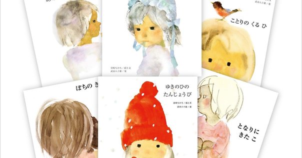 いわさきちひろ 岩崎ちひろ】 版画/リトグラフ 「ぶどうを持つ