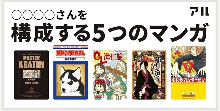 漫画5つ から勝手に性格診断をしてみようのコーナー たけのこ Note 漫画5つ から勝手に性格診断をしてみようのコーナー たけのこ Note